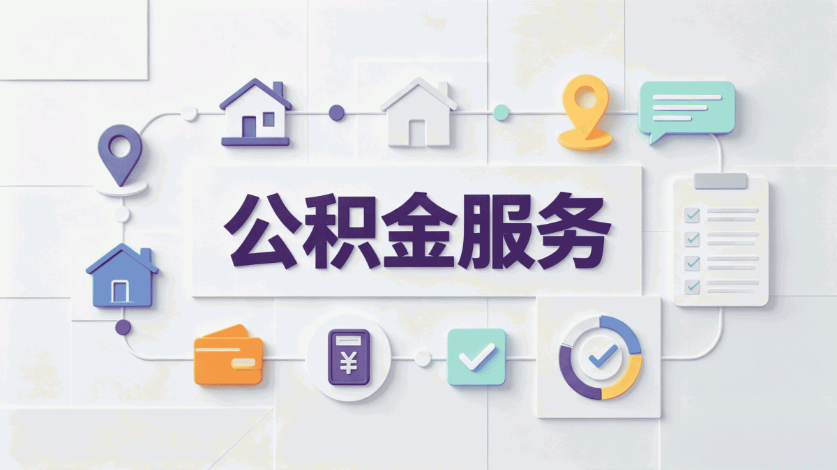 信阳公积金基数什么时候调整每年几月能改